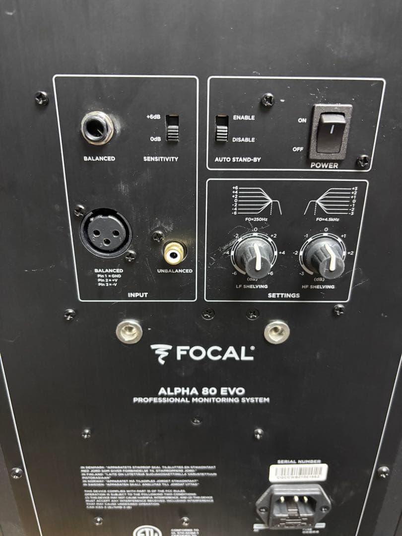 Focal Alpha 80 EVO ペア