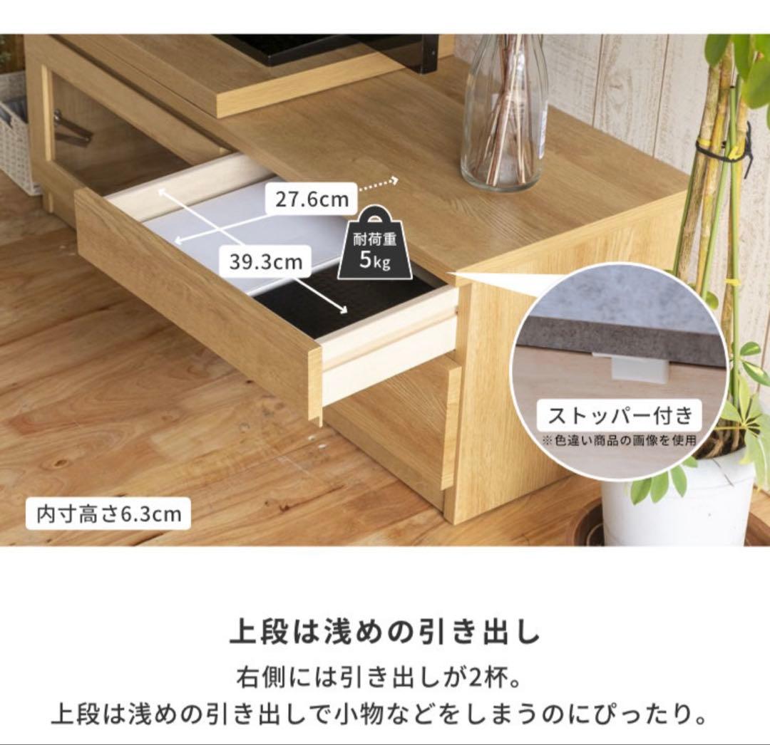 ［美品］テレビボード　ナチュラル　完成品