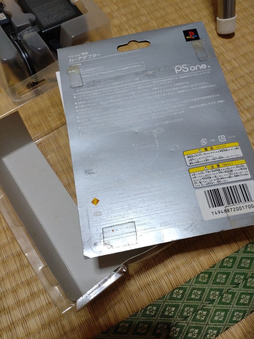 h*n様 PSone本体・カーアダプター・ソフト3点【動作確認済み】