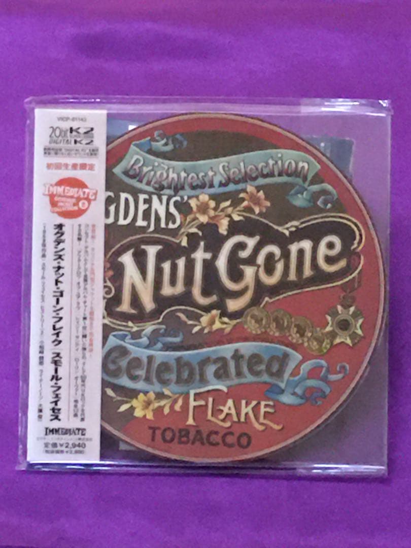 【新品未開封】スモール・フェイセス／ハンブル・パイ　3枚セット