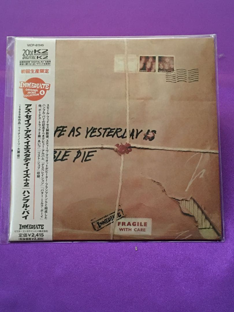 【新品未開封】スモール・フェイセス／ハンブル・パイ　3枚セット