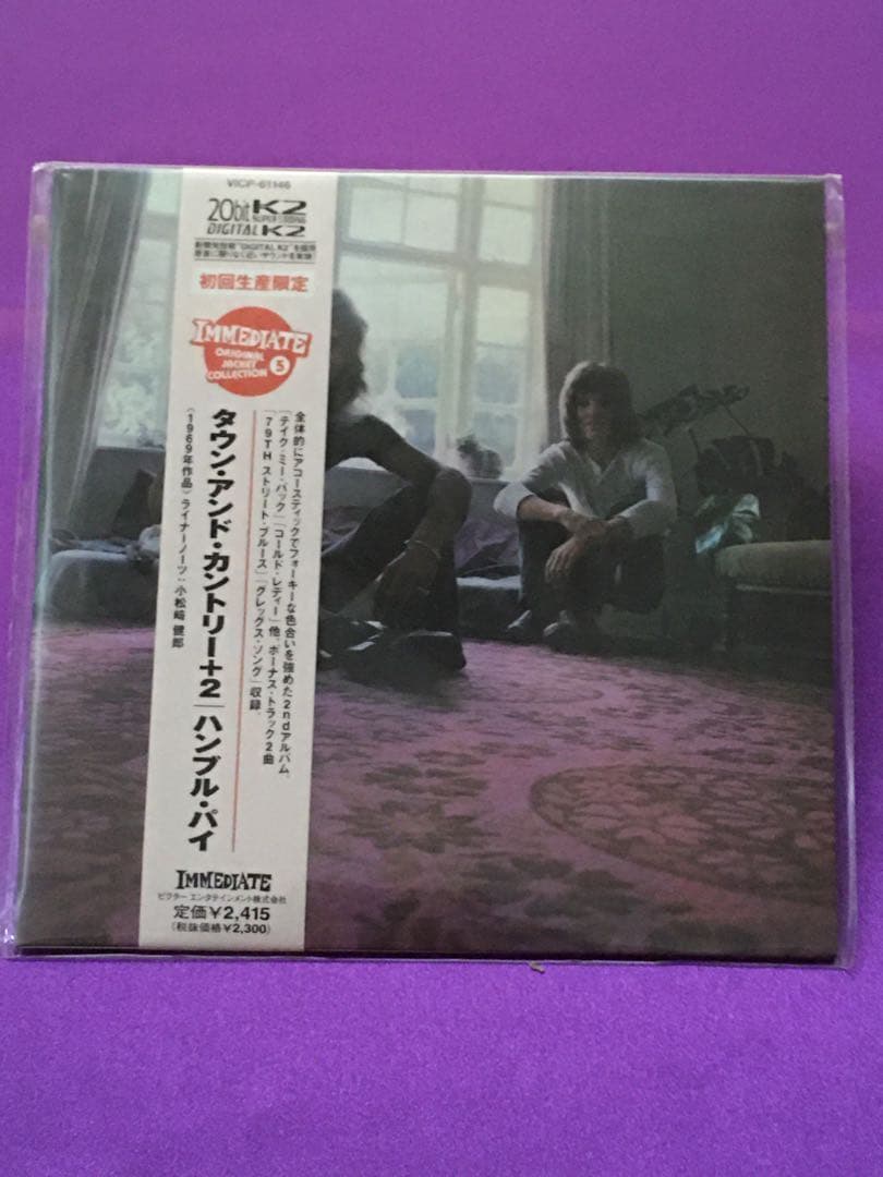 【新品未開封】スモール・フェイセス／ハンブル・パイ　3枚セット