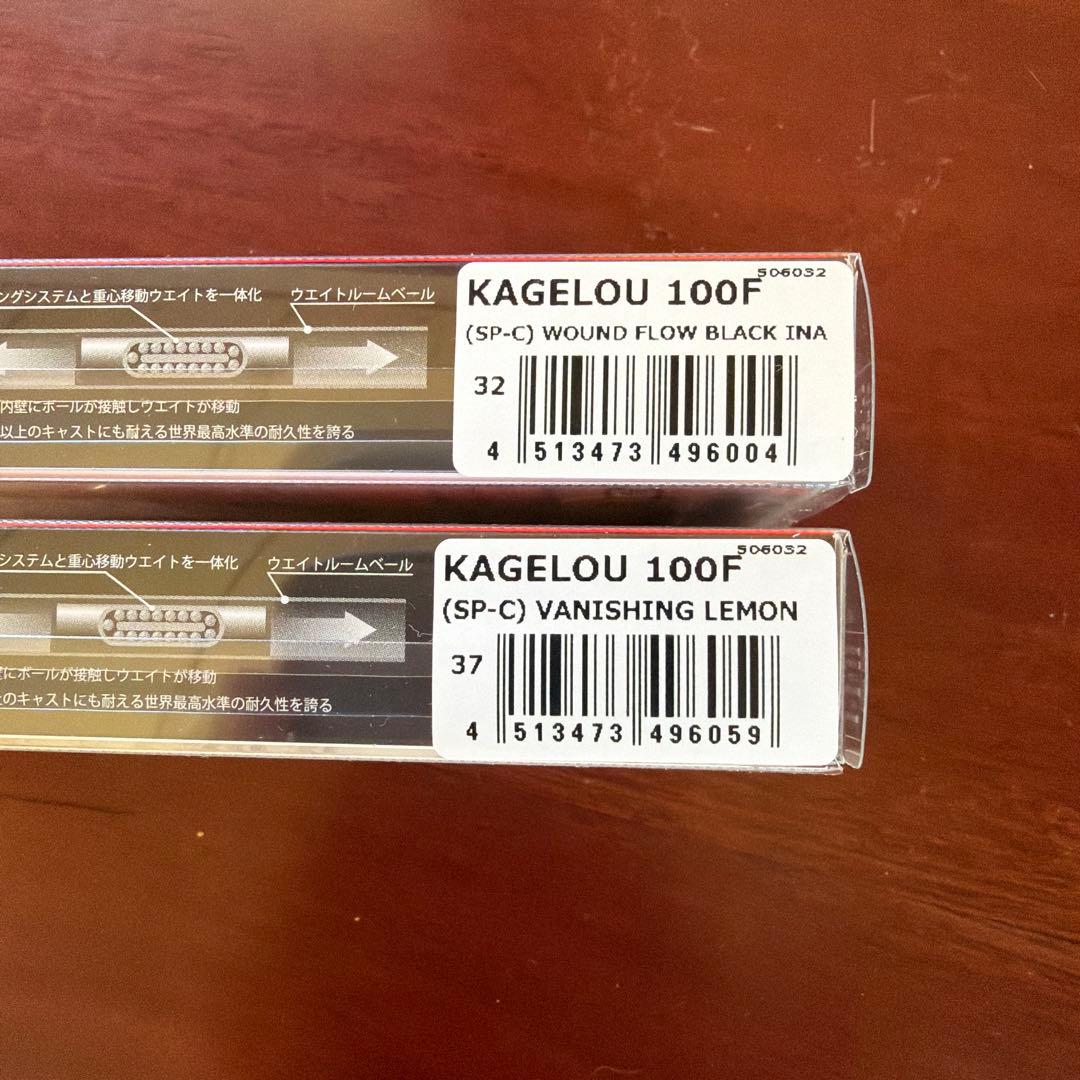 メガバス　 別注カラー　 カゲロウ 100F