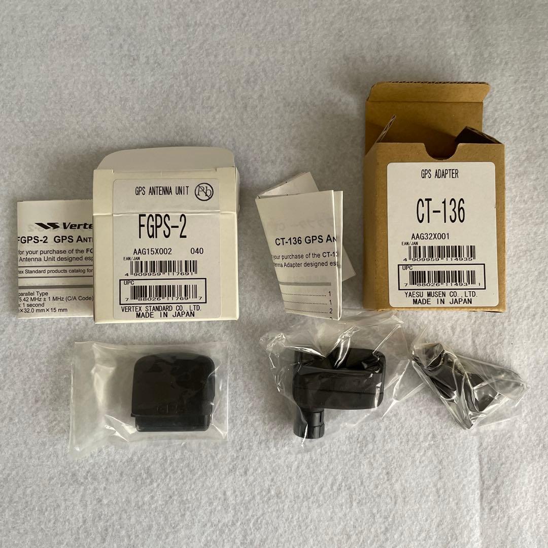 YAESU / STANDARD VX-8D GPSアンテナ付き