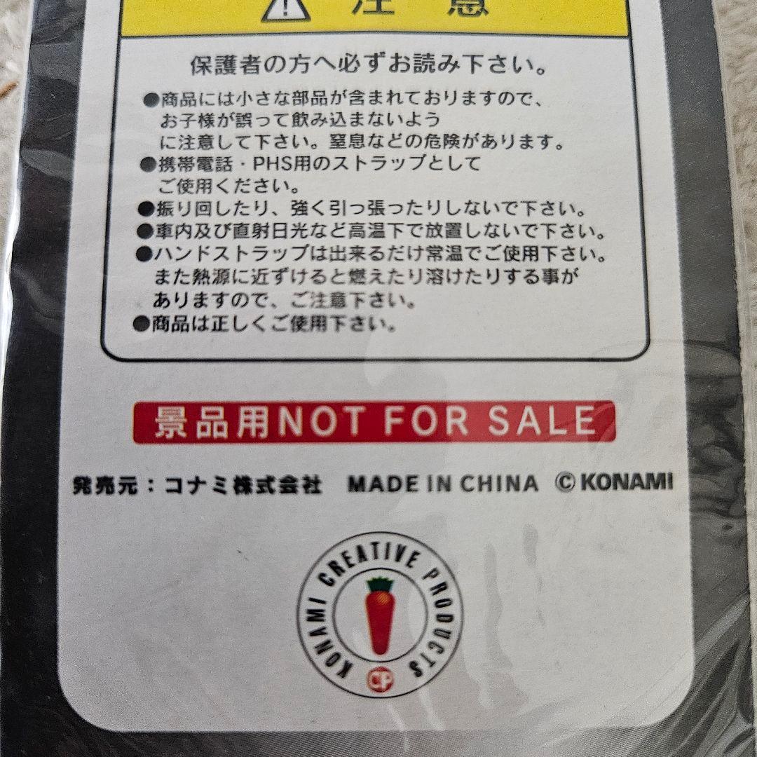 【新品未使用】beatmania　ビートマニア　非売品グッズ　3点セット　希少品