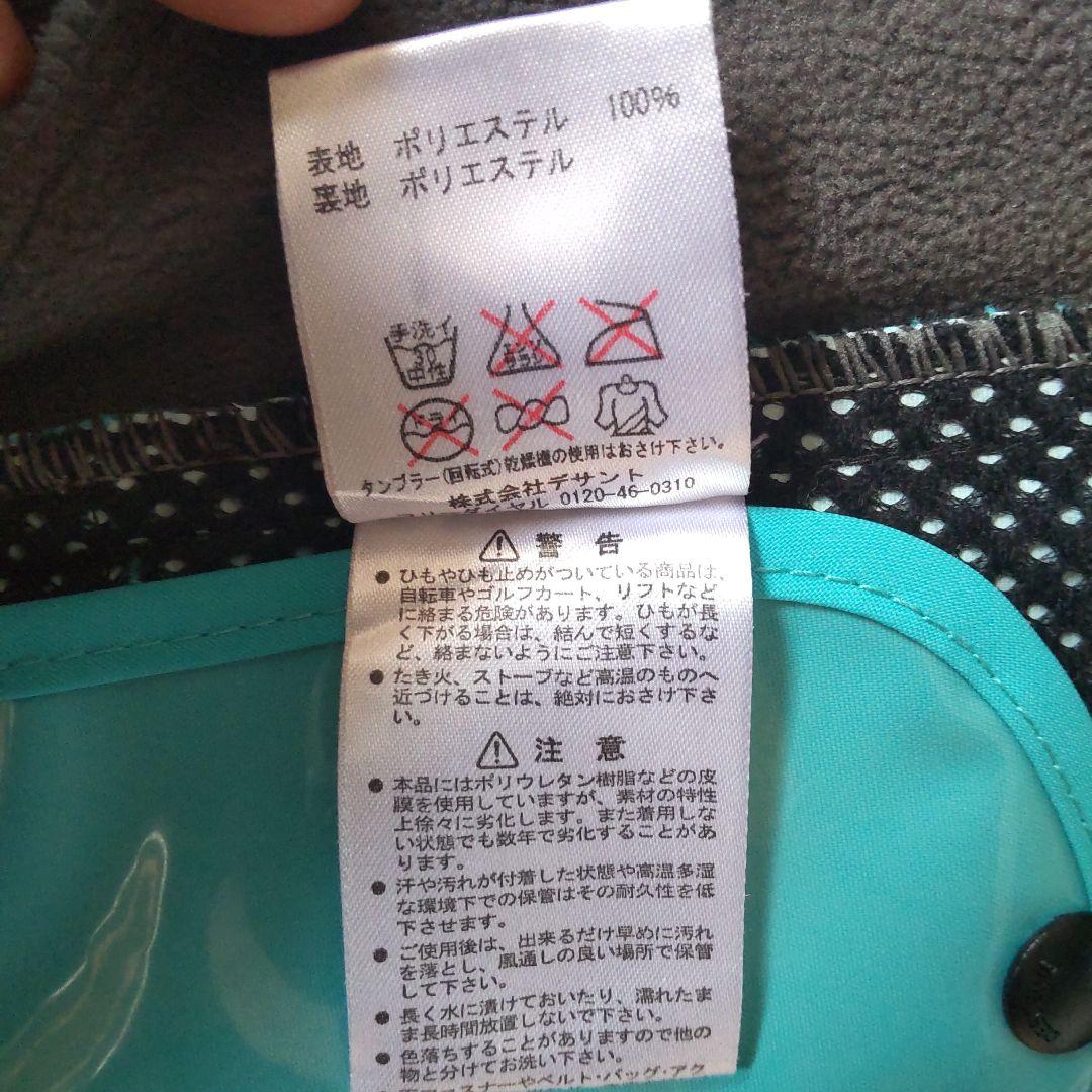 DESCENTE／デサントミドラー SSサイズ 新品未使用