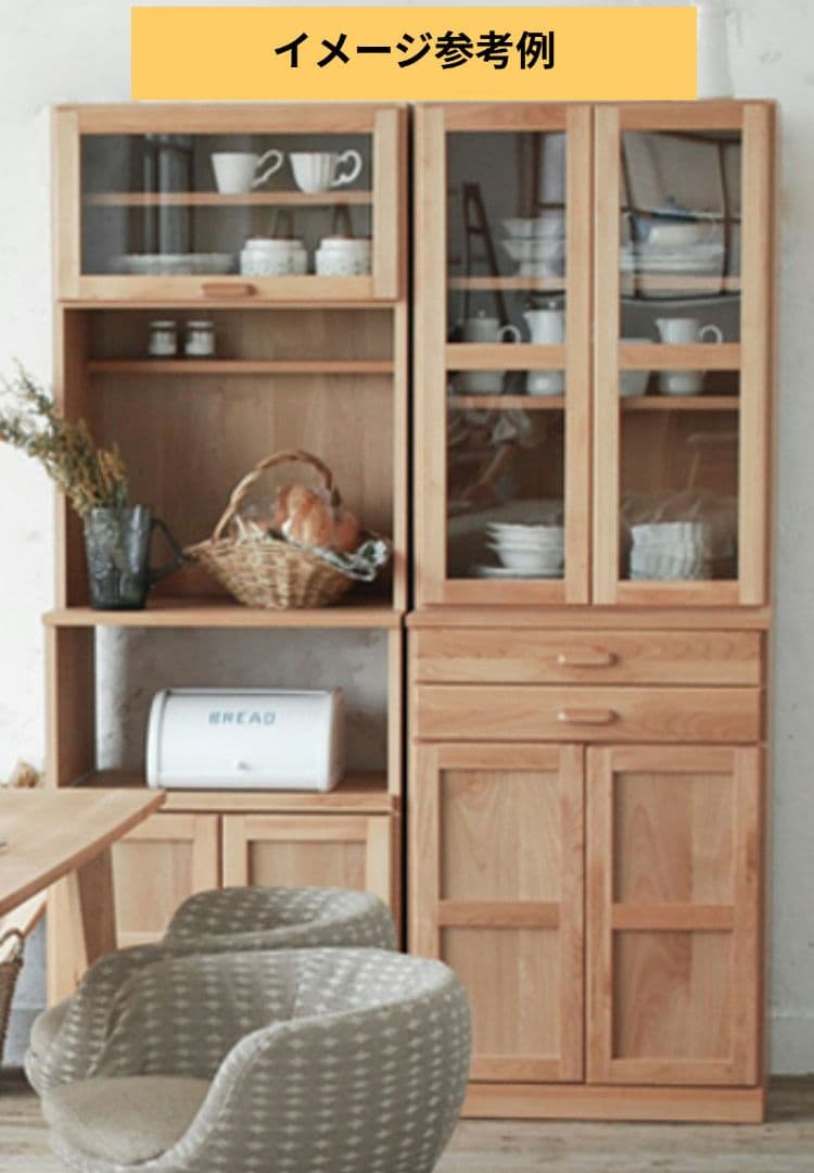 Co.ak!　MOMO NATURAL/モモナチュラル VIBO/食器棚