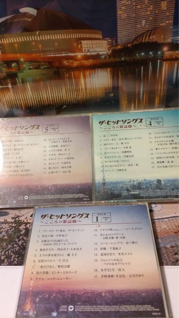 ザ・ヒットソングス 3枚セット