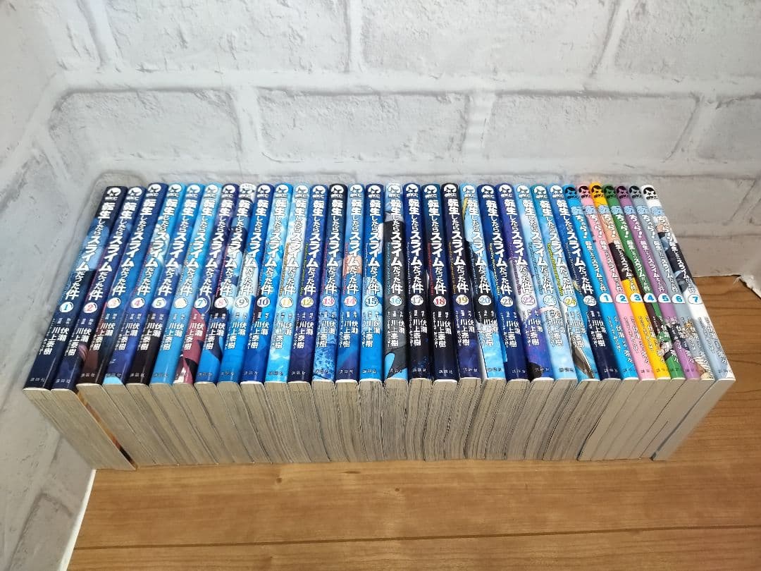 転生したらスライムだった件全25冊＋転ちゅら7冊　計32冊