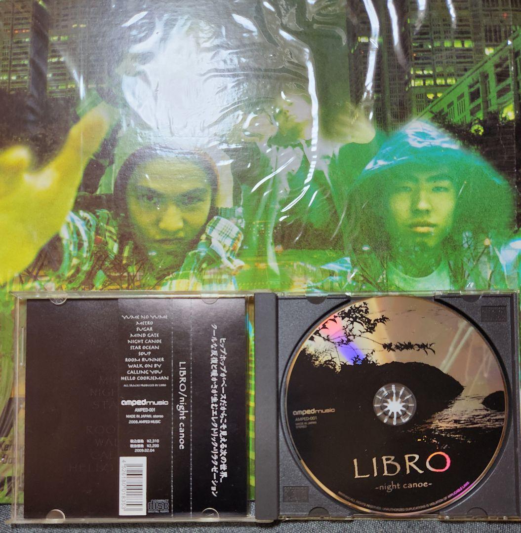実用派向け LIBRO/胎動 収録12インチ+night canoe(CD帯付)