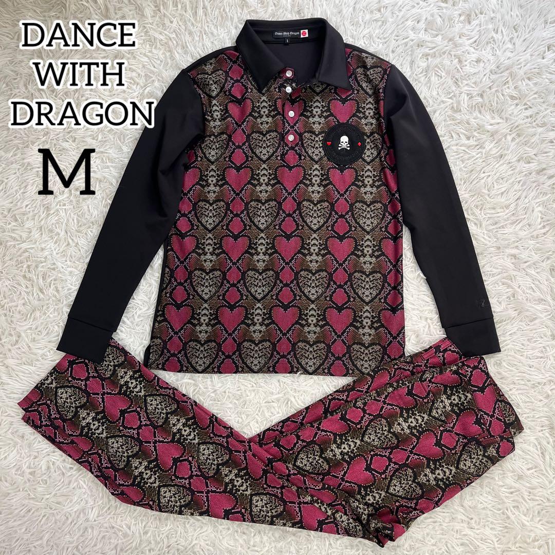 【美品】DANCE WITH DRAGON セットアップ 総柄 M パイソン柄