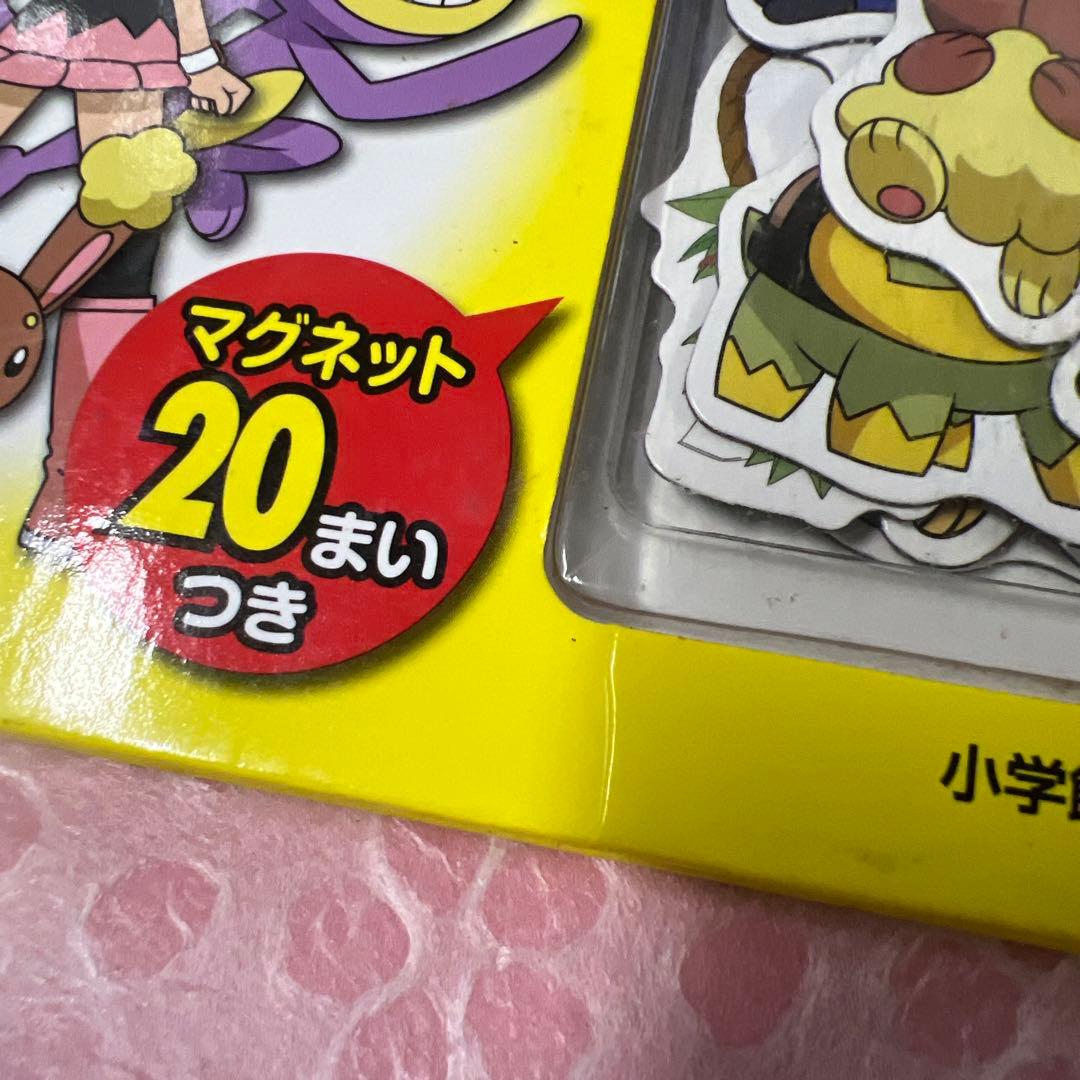 ギラティナと氷空の花束シェイミ : 劇場版ポケットモンスターダイヤモンド・パー…