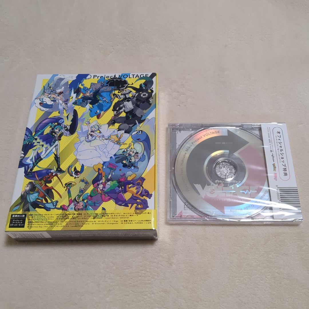 ポケモン feat. 初音ミク Project VOLTAGE 特典CD付き