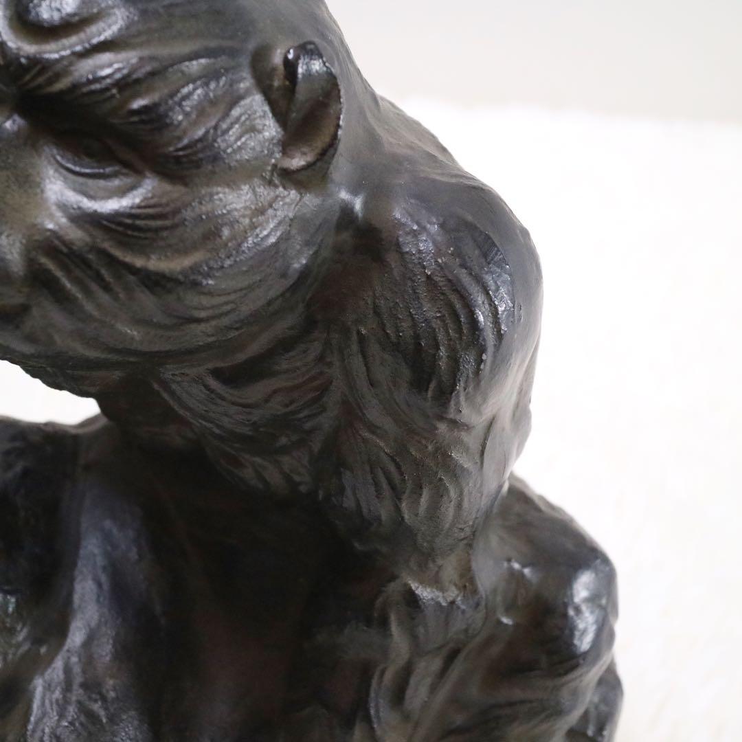 渡辺環水 猿 王者 鉄製 置物 オブジェ 像 金属工芸 レトロ ビンテージ