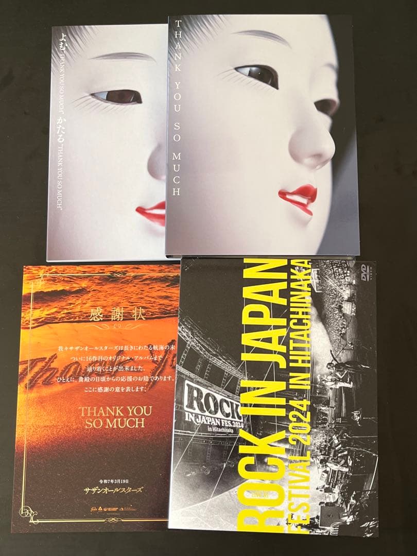 THANK YOU SO MUCH 完全生産限定盤B