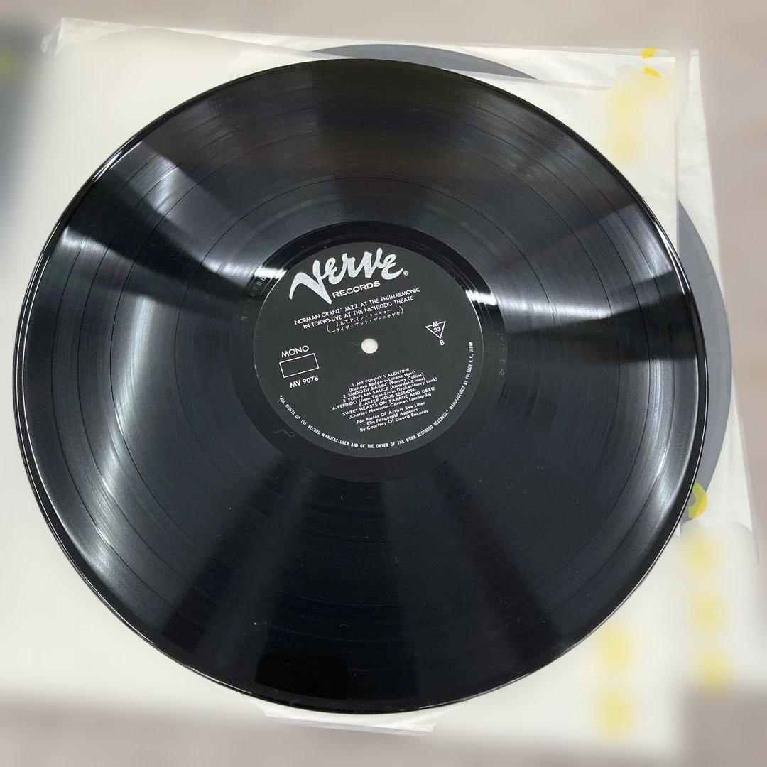 邦楽 J.A.T.P. in Tokyo