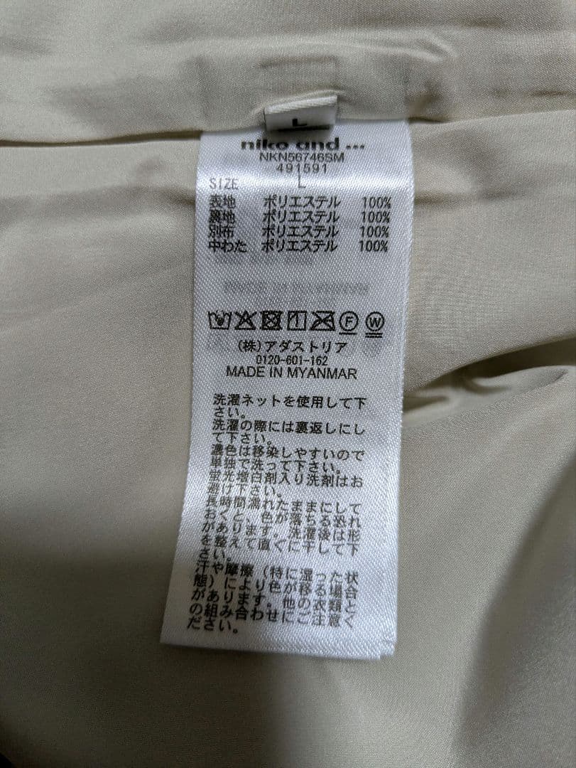 ニコアンド⋯，ベージュ フリース ベスト ポケット付き