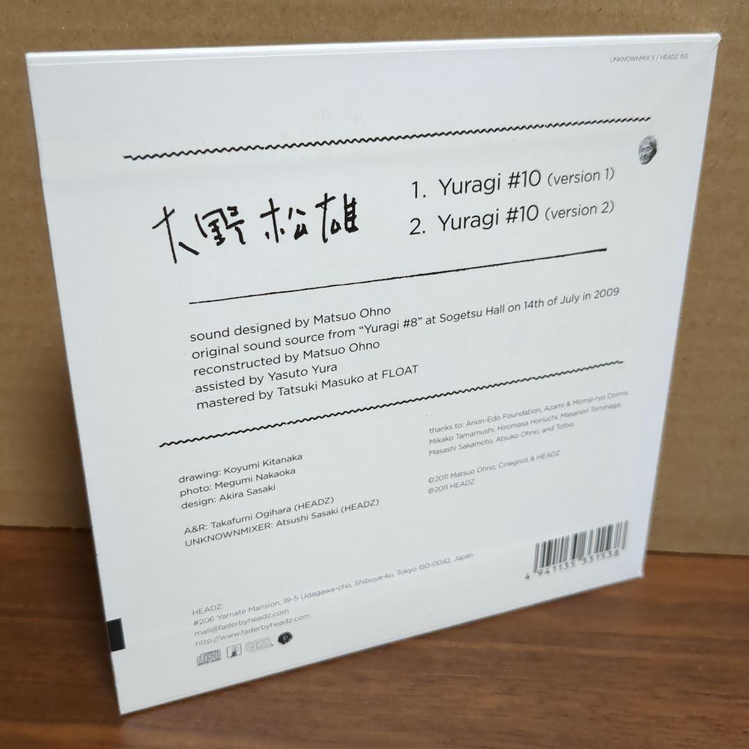 MATSUO OHNO 『YURAGI#10』　大野松雄　佐々木敦