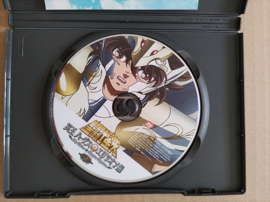 聖闘士星矢 OVA 冥王ハーデス/エリシオン編 DVD 全3巻セット