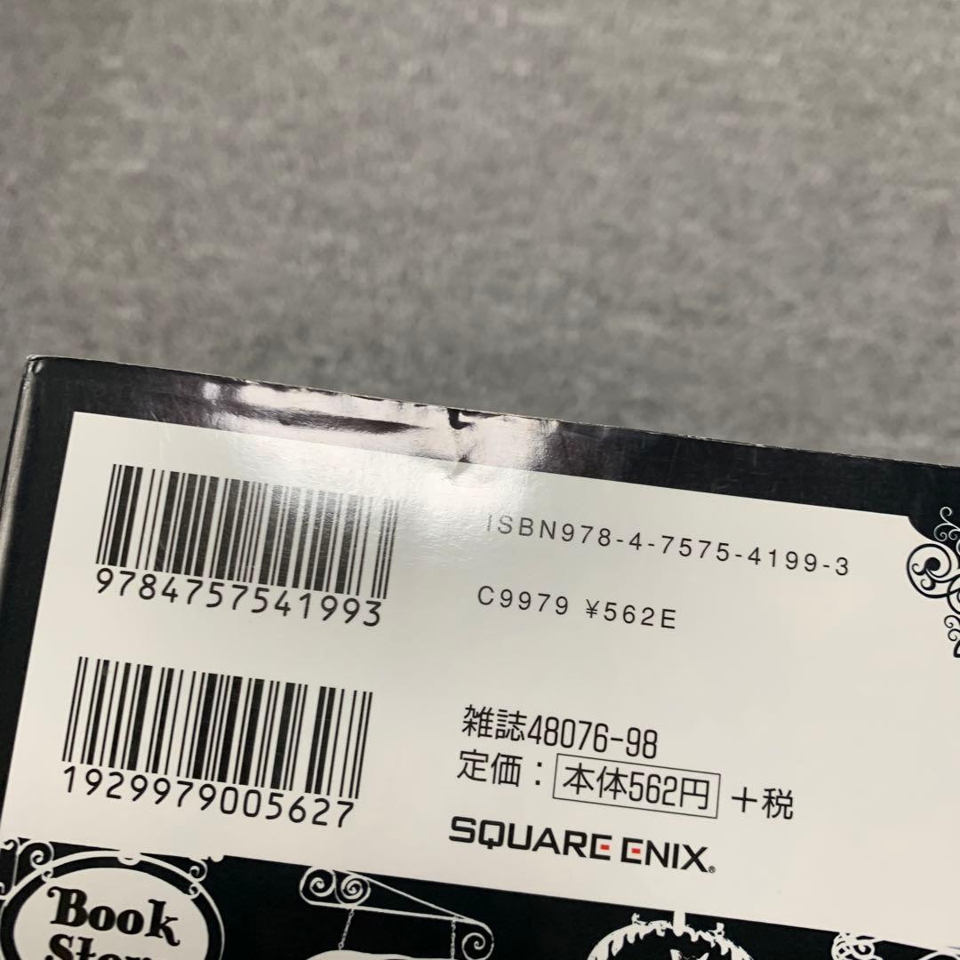 黒執事 1-30巻 虹執事1,2巻 キャラクターガイドブック