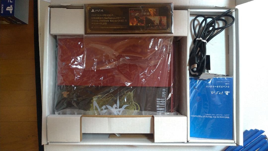 プレイステーション4 ファイナルファンタジー零式バージョン