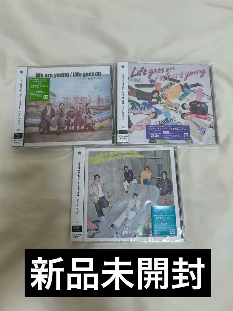 【美品】King&Prince キンプリ CD DVD