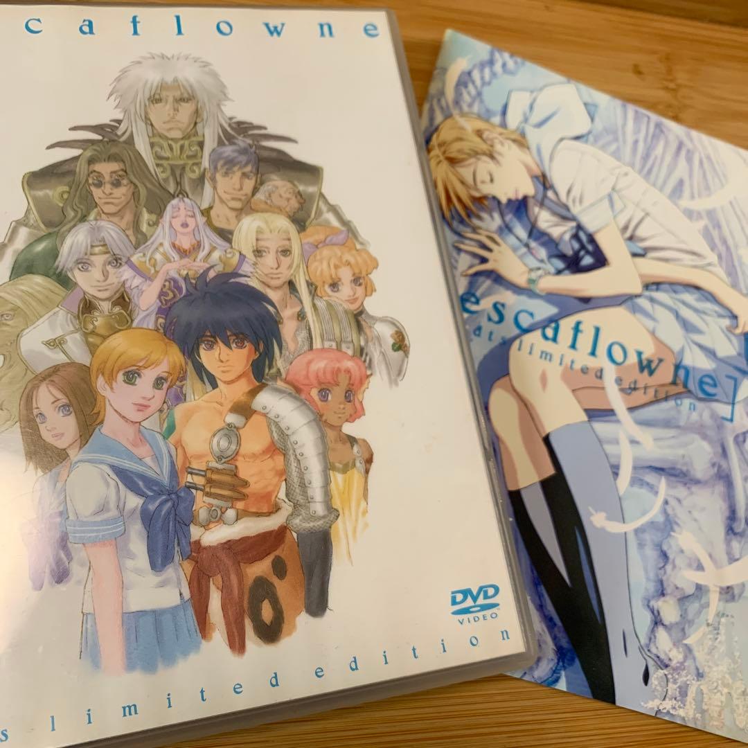 エスカフローネ dts limited edition〈初回限定生産〉