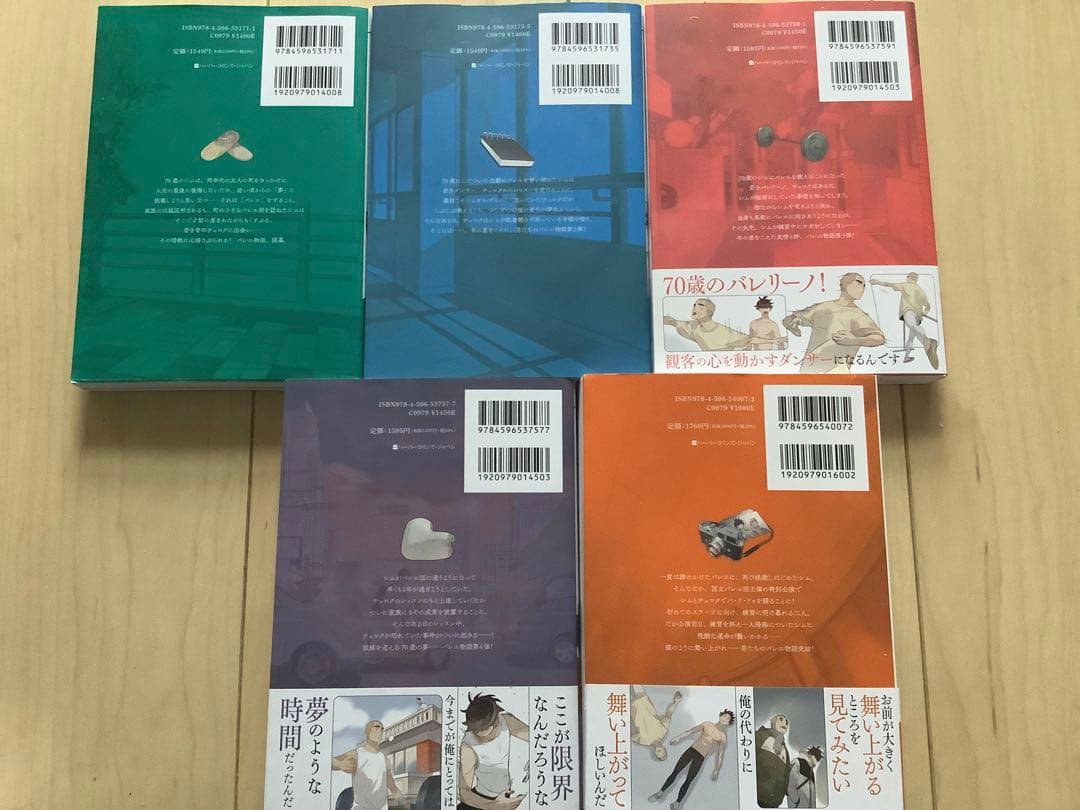 シアタークリエ公演ネトフリ三浦宏規ミュージカルナビレラ全巻パンフレットフライヤー