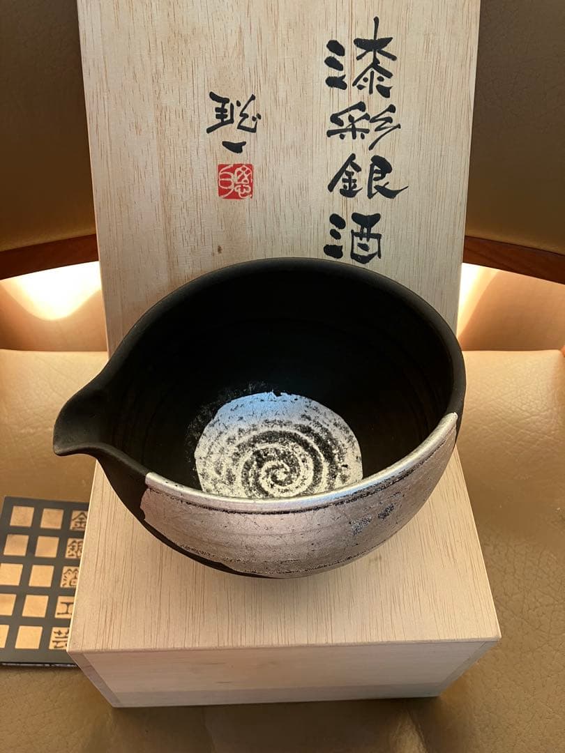漆彩銀酒器 川口聡一 金沢 金銀箔工芸 箔一 片口 猪口 ぐい呑 金沢箔 笠間焼
