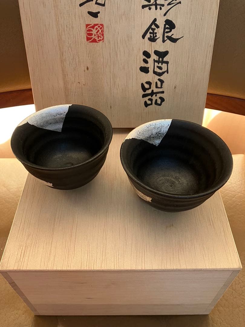 漆彩銀酒器 川口聡一 金沢 金銀箔工芸 箔一 片口 猪口 ぐい呑 金沢箔 笠間焼