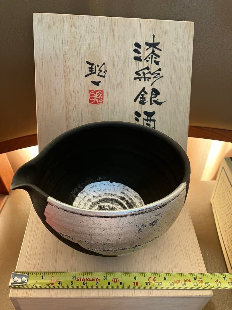 漆彩銀酒器 川口聡一 金沢 金銀箔工芸 箔一 片口 猪口 ぐい呑 金沢箔 笠間焼