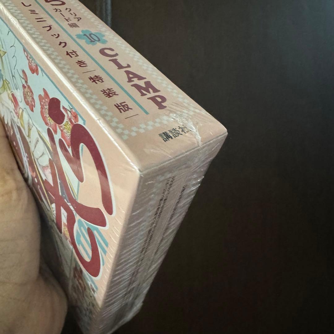 カードキャプターさくら　シュリンク付き　未開封　特装版　10