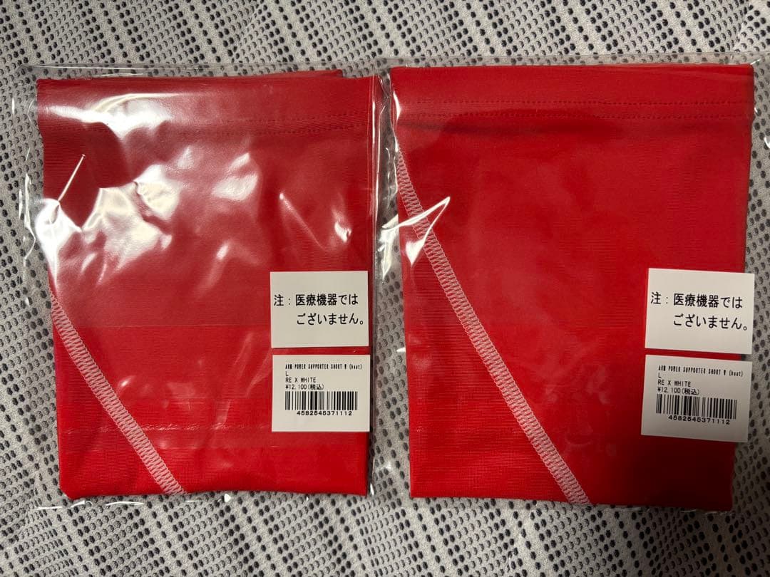 【早い者勝ち】CERAMICPOWER GEARレッドアームサポーター2枚セット