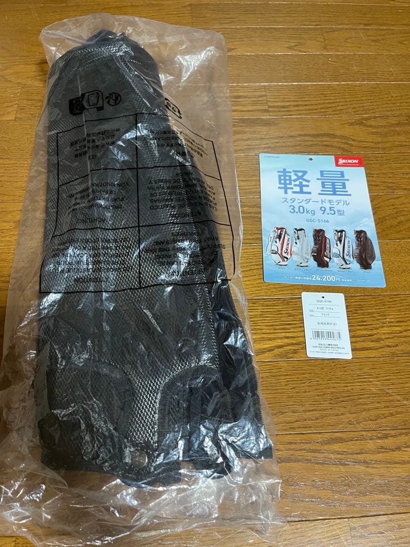 Srixon ブラック キャディバッグ　9.5型