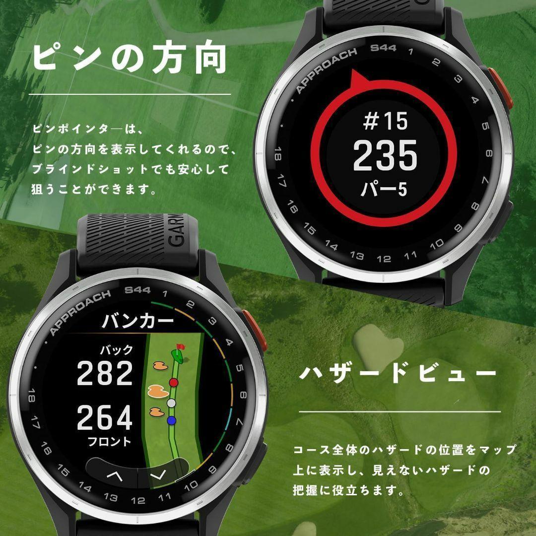 マサピロ　Garmin Approach S44 ゴルフGPSウォッチ