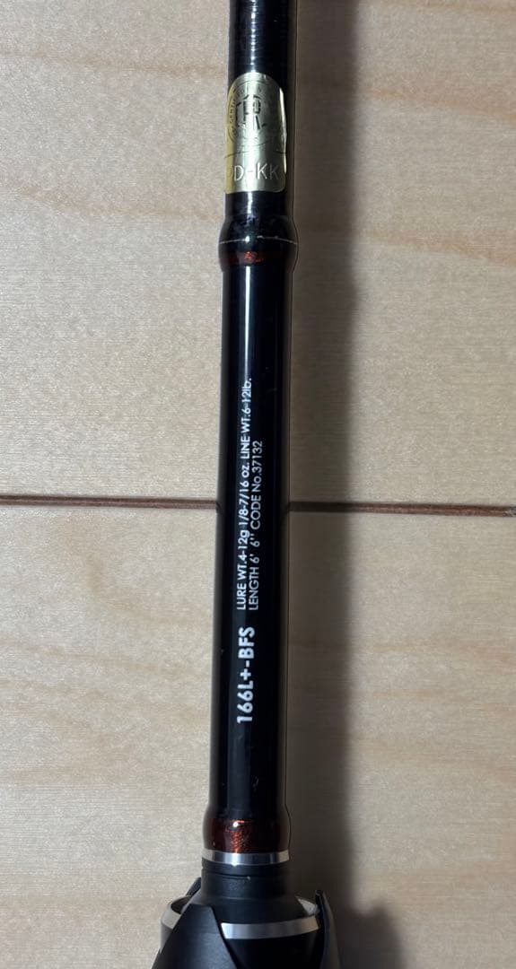 ジャッカル 16ポイズングロリアス166L+-BFS