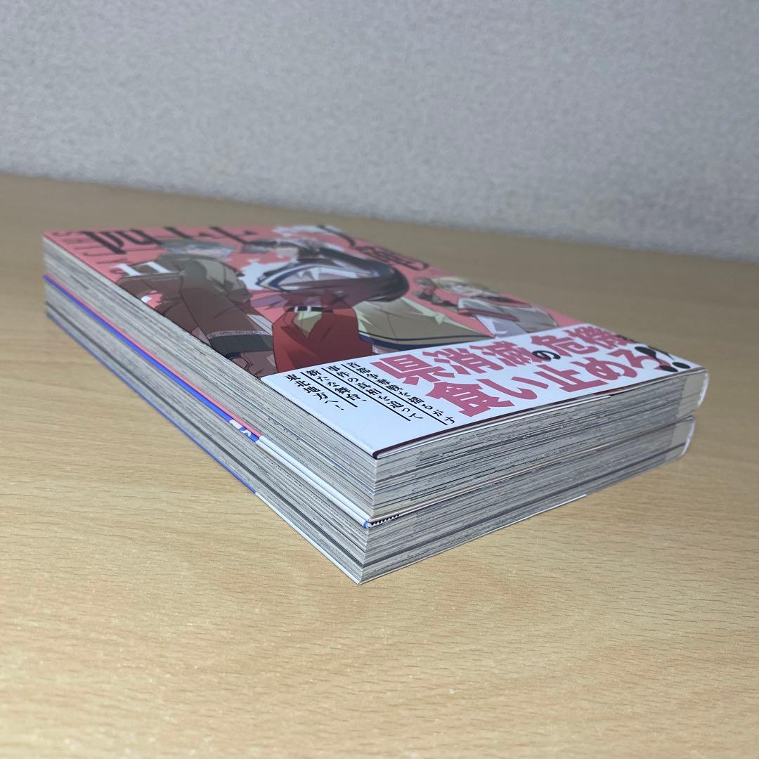 四十七大戦　11巻12巻　初版帯付き