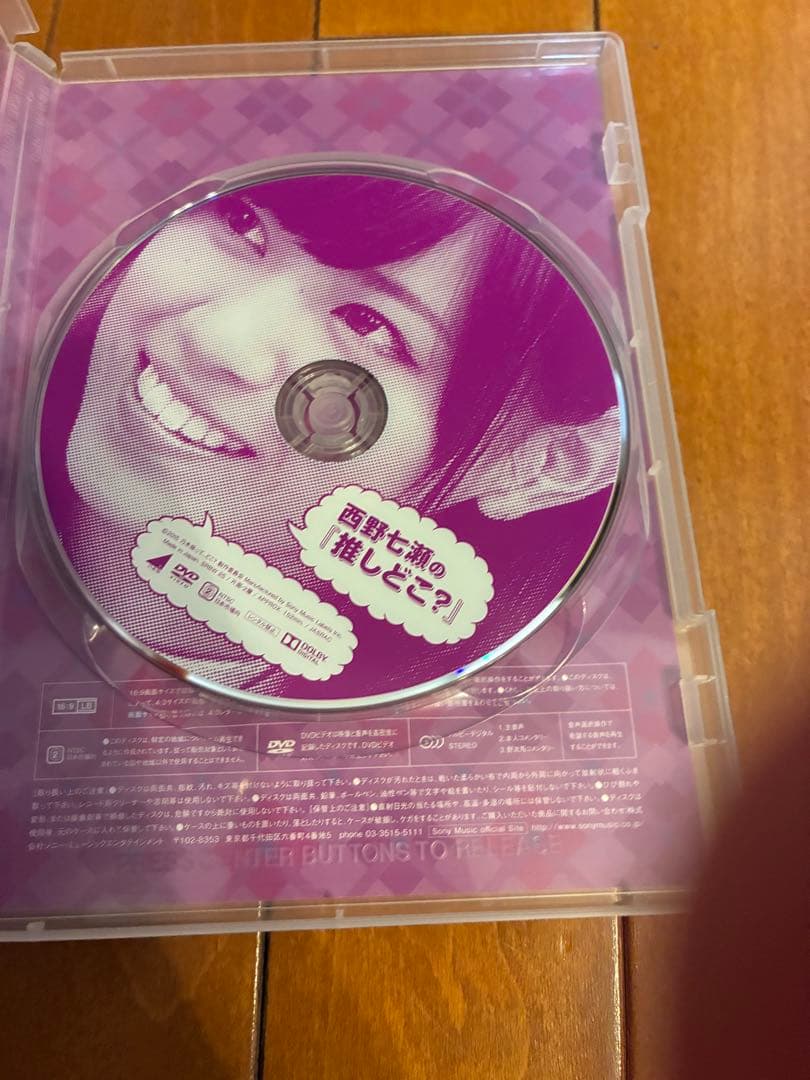 乃木坂ってどこ？ DVD 7巻セット