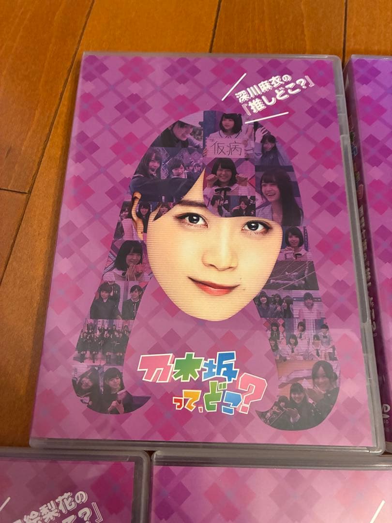 乃木坂ってどこ？ DVD 7巻セット