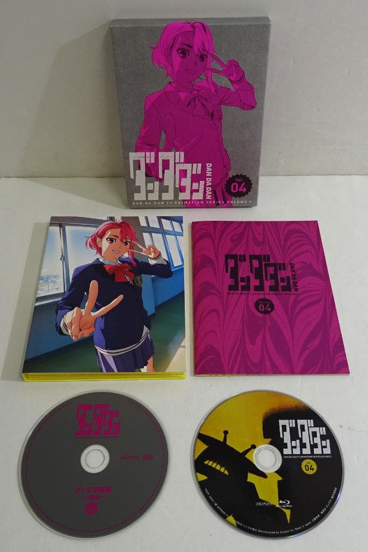 ダンダダン 全4巻セット [完全生産限定版]　05250610H01S