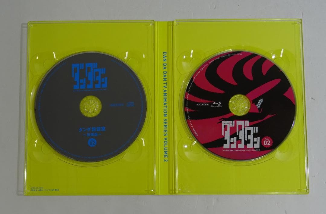 ダンダダン 全4巻セット [完全生産限定版]　05250610H01S