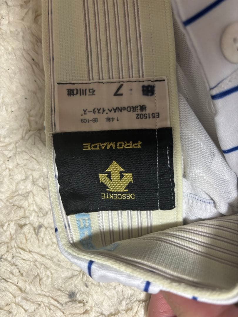 DeNA ストライプ ユニフォームパンツ(試合着) サイズ7石川雄洋