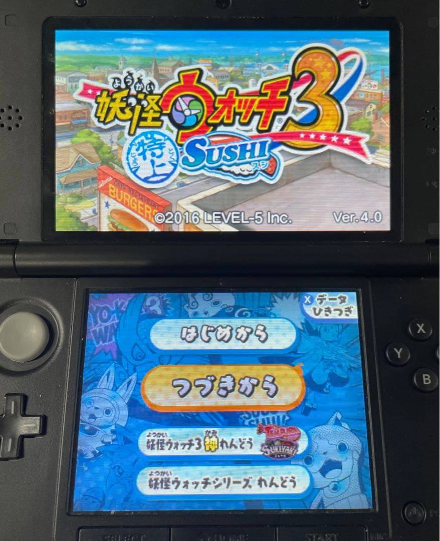 任天堂 3DS 妖怪ウォッチ3 スシ テンプラ スキヤキ 3本セット