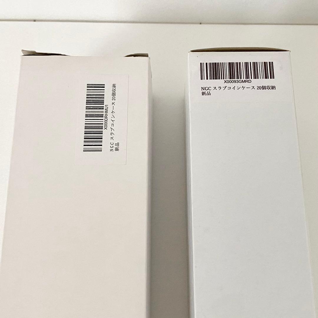 NGC スラブケース 20個収納 2個セット