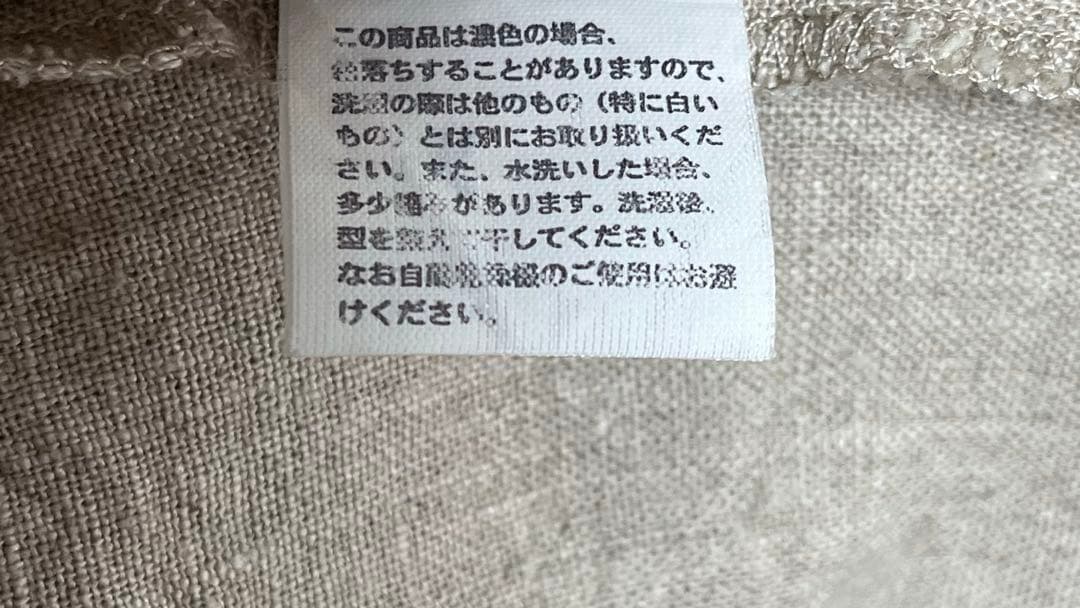 fog linen work リネンワンピースリトアニアリネン