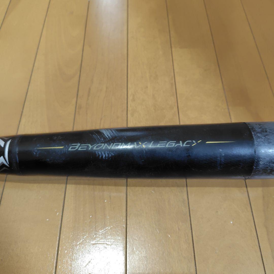 ミズノ野球バット 少年軟式ビヨンドマックスレガシー(ケース無し)
