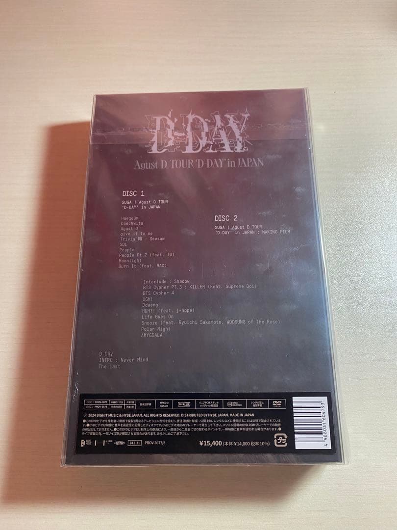 ミュージック SUGA | Agust D TOUR 'D-DAY' in JAPAN DVD