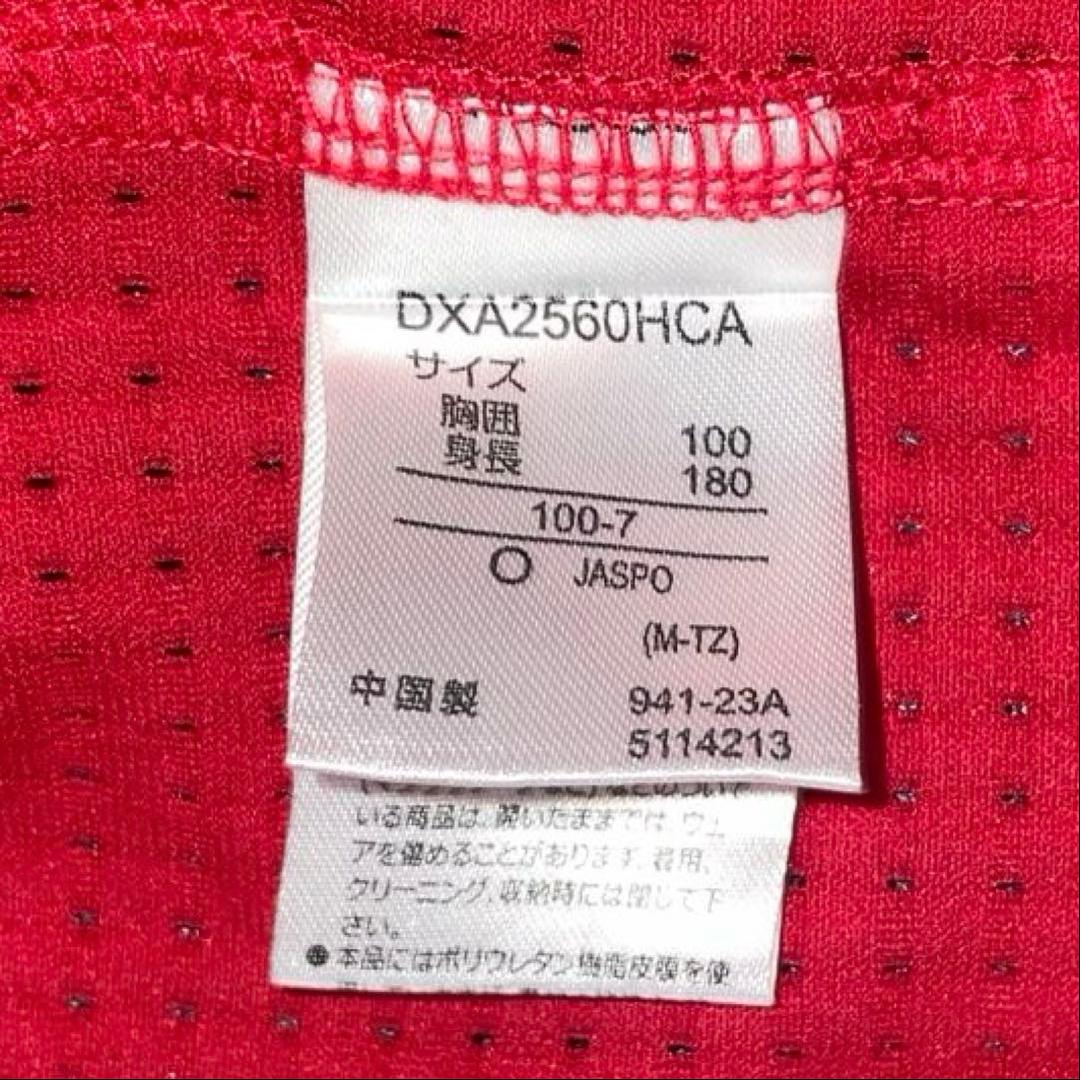 【Ｏサイズ】広島東洋カープ　デビッドソン　ハイクオリティユニフォーム(ビジター用