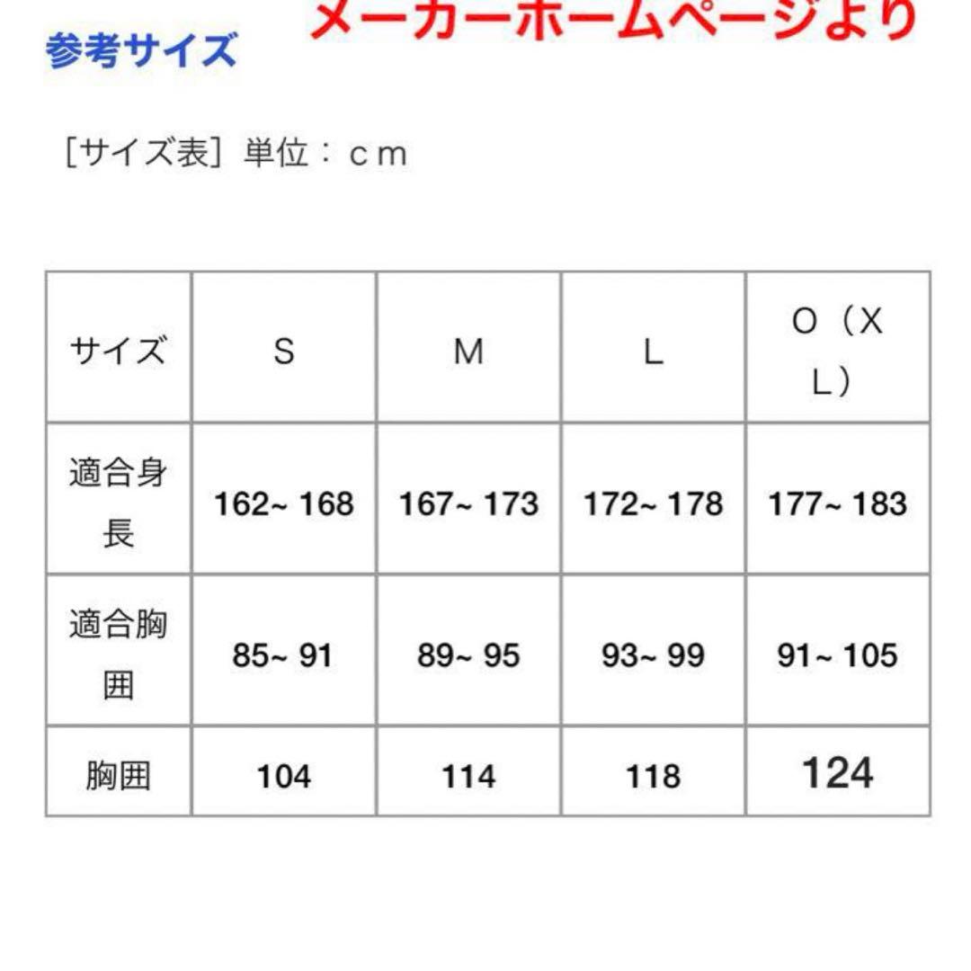 【Ｏサイズ】広島東洋カープ　デビッドソン　ハイクオリティユニフォーム(ビジター用