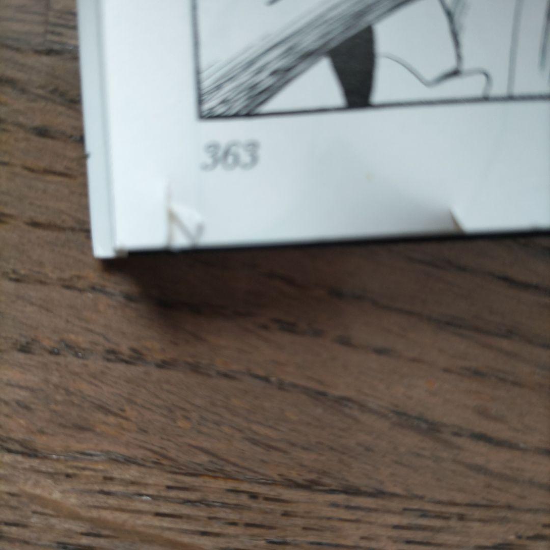 静かなるドン 文庫版 全54巻セット 初版 新田たつお 小学館